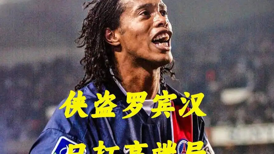 仅是赛程正